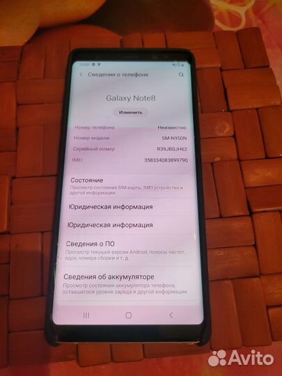 Samsung Galaxy Note 8, 6/64 ГБ