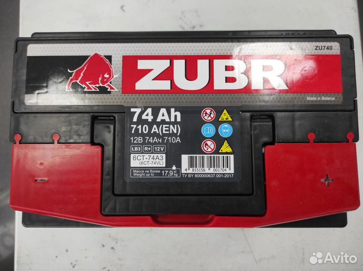 Аккумулятор 74Ач 710А Zubr (Exide) Ultra низкий
