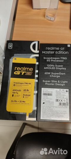 realme GT Master Edition, 6/128 ГБ