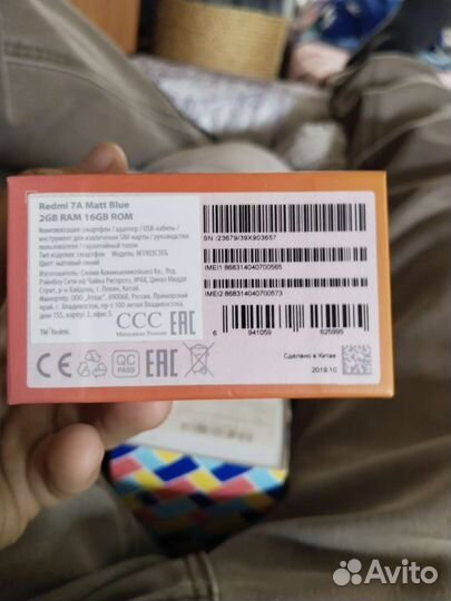 Xiaomi Redmi 7A, 2/16 ГБ