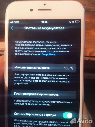 iPhone 6S, 64 ГБ