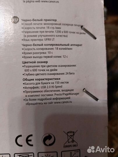 Принтер лазерный canon MF3010