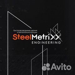 Вальцовщик