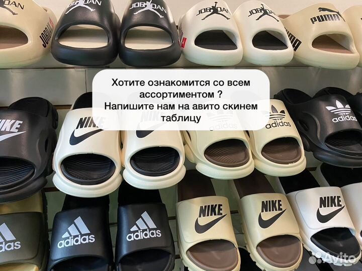 Тапочки сланцы оптом