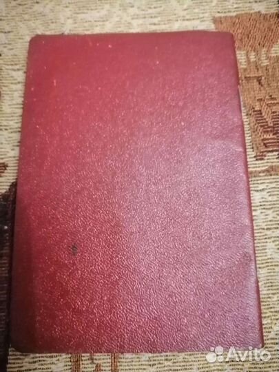 Блокнот, книжка с записями. блокнот, книжка