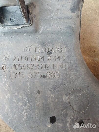 Корпус воздушного фильтра Opel Zafira C