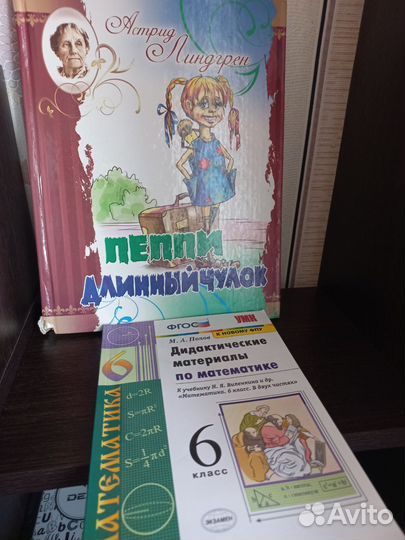 Книги