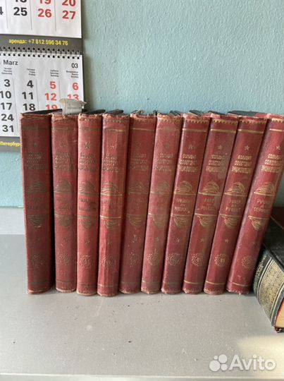 Большая советская энциклопедия 1927