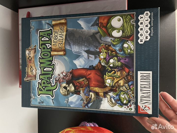 Настольная игра Крагморта