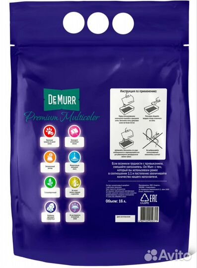 Наполнитель для кошачьего туалета (силикагелевый)