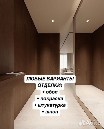 Скрытые двери