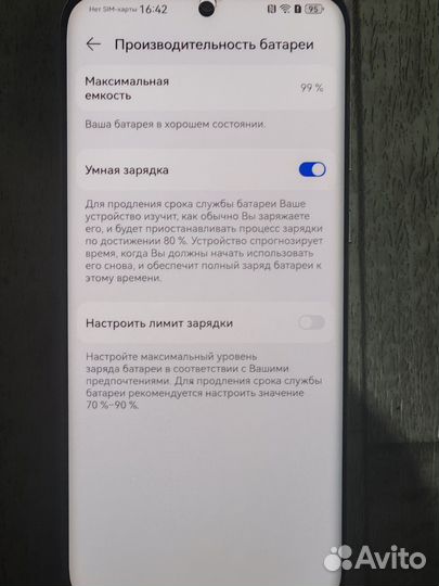 HUAWEI P60 Pro, 8/256 ГБ