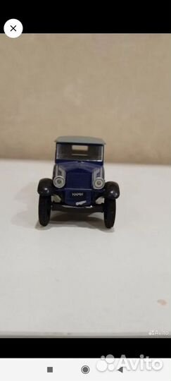 Нами Деагностини