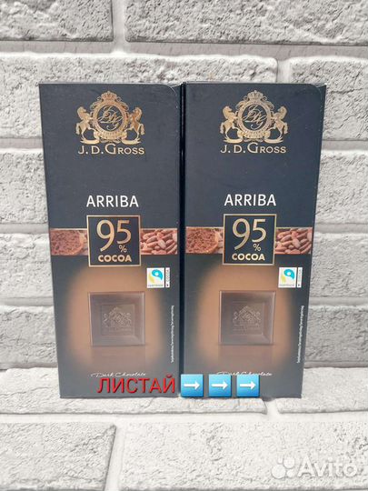 Шоколад Fin Carre 95 какао, 125г