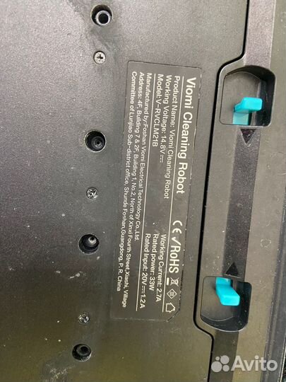 Пылесос, Viomi V2 Pro