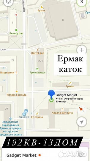 Sony Playstation 5 3 ревизия в наличии