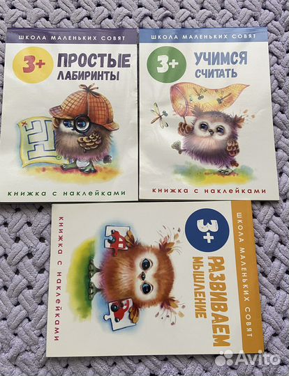 Детские книги новые