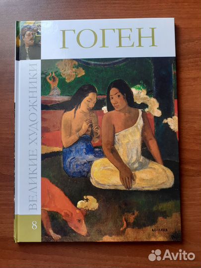 Книги по искуссту