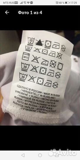 Медицинский костюм новый 52-54