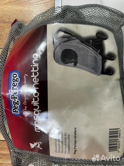 Колсяка прогулочная