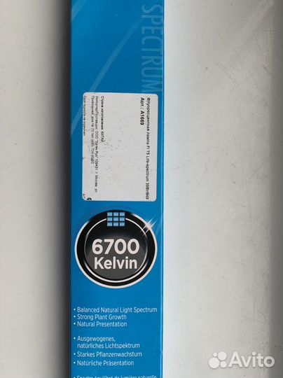 Лампа для аквариума