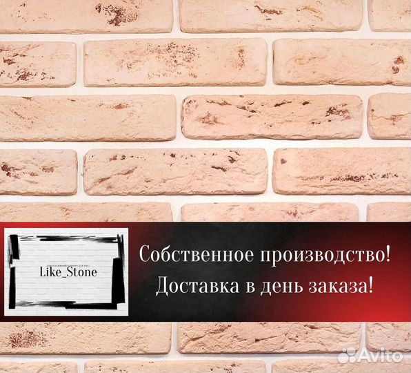 Декоративный камень. Укладка декоративного кирпича