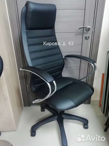 Кресла в наличии