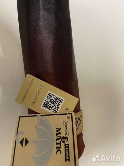 Зонт женский автомат