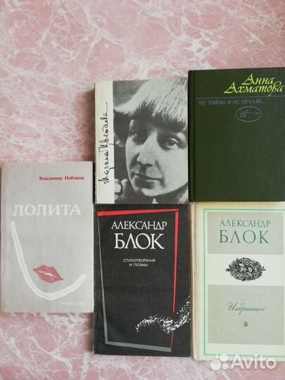 М. Цветаева, А. Ахматова, А. Блок, В. Набоков