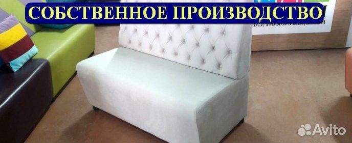 Мебель для кафе, офиса, дома