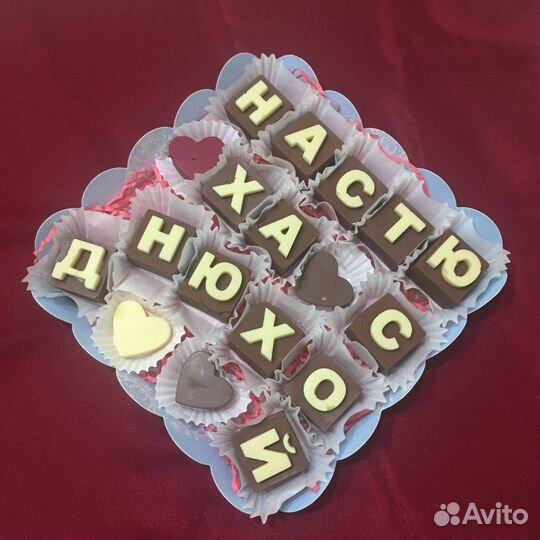 Шоколад ручной работы