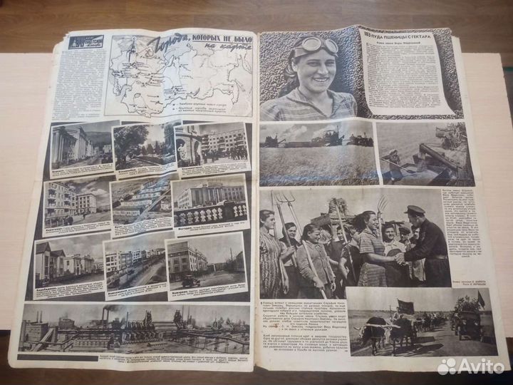 Иллюстрированная газета 1947 год