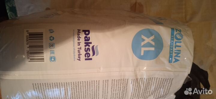 Подгузники для взрослых XL 30 шт