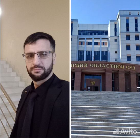 Адвокат по уголовным делам