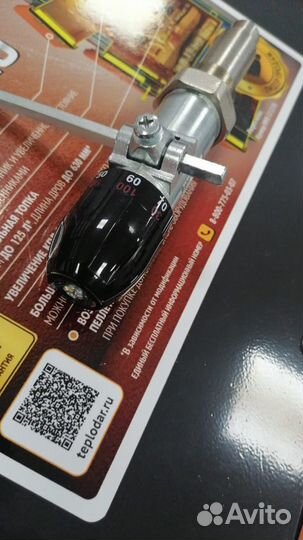 Тягорегулятор для котла