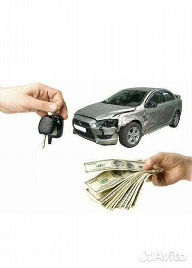 Срочный выкуп автомобилей