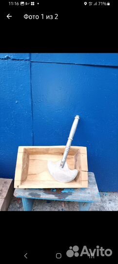 Корытца и Сечка