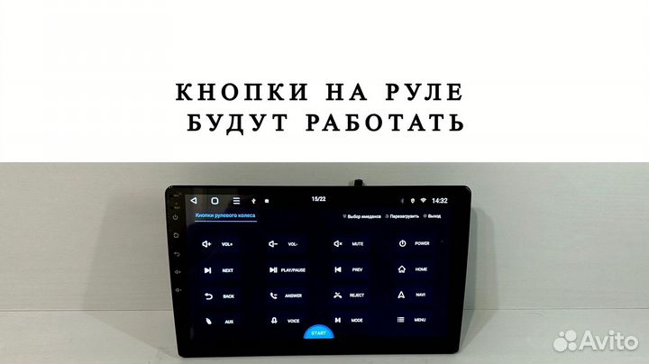 Магнитола Ford Mondeo 4 rest CarPlay