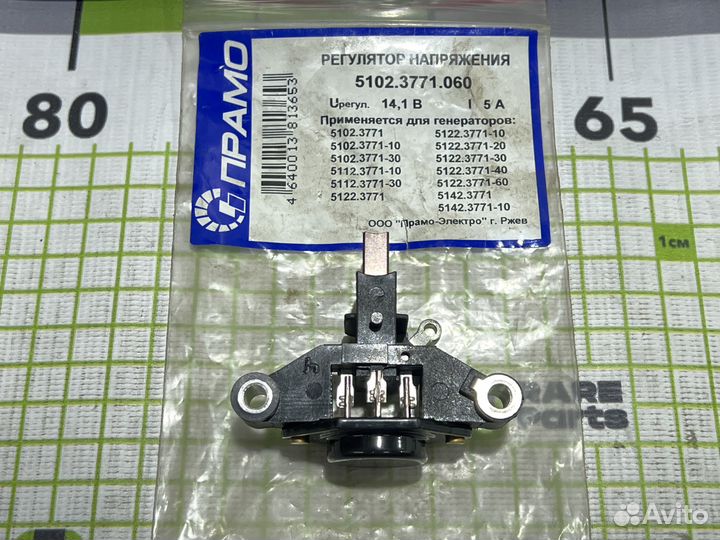 Регулятор напряжения для газ змз-406