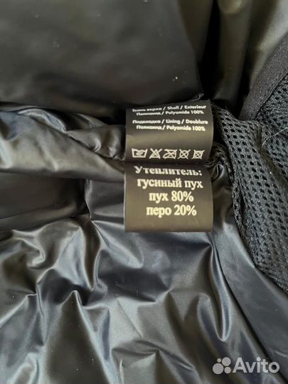 Пуховик мужской bask