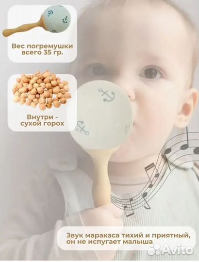 Развивающий набор монтессори