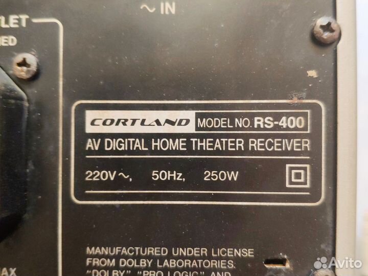 Cortland ресивер