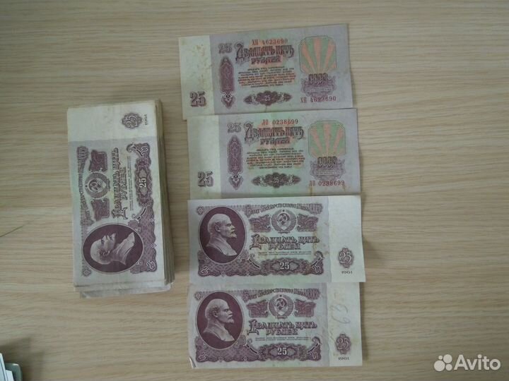 Купюры советских времен