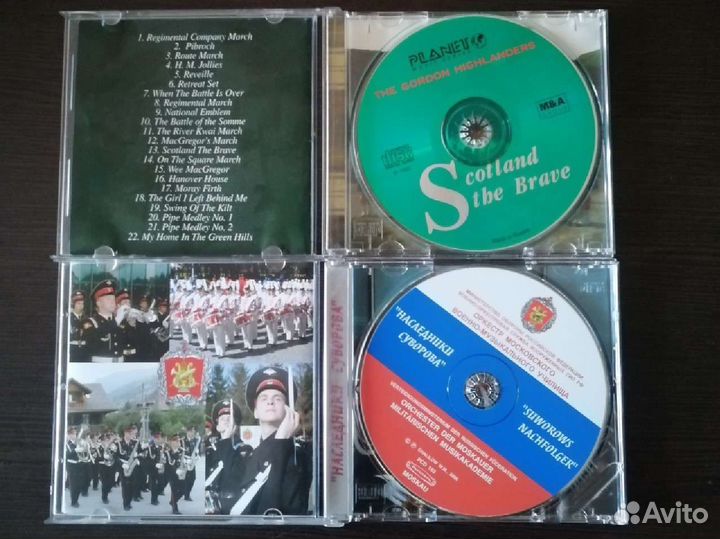 Музыкальные cd диски