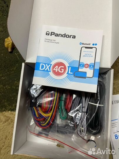 Сигнализация