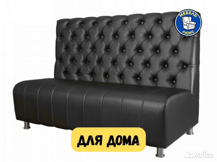 Диваны для кафе 