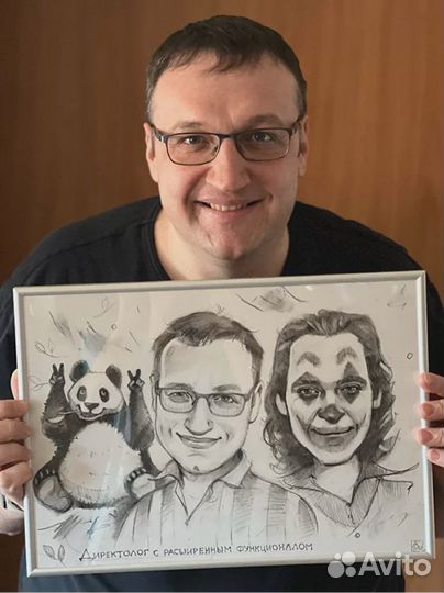 Настройка рекламы в Яндекс Директ