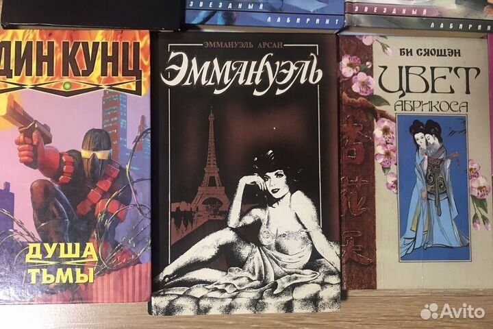 Книги