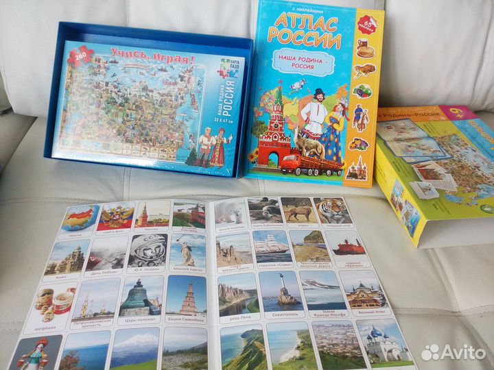 Настольная игра Большой подарок Наша Родина Россия