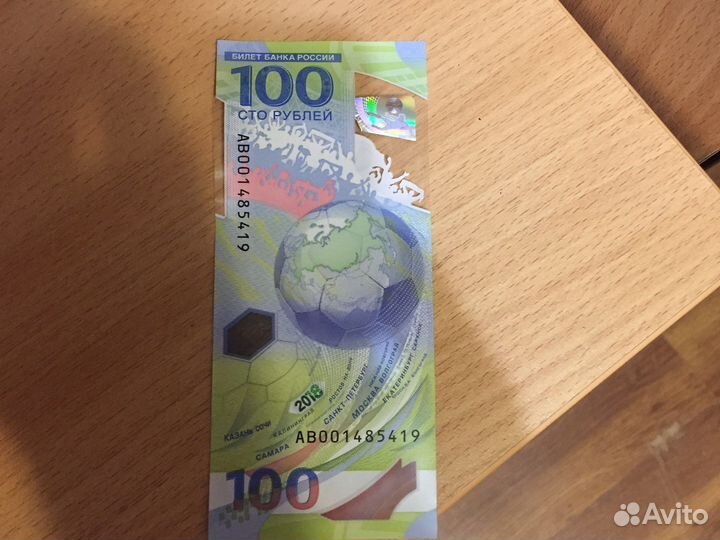 Чм по футболу 2018 ав